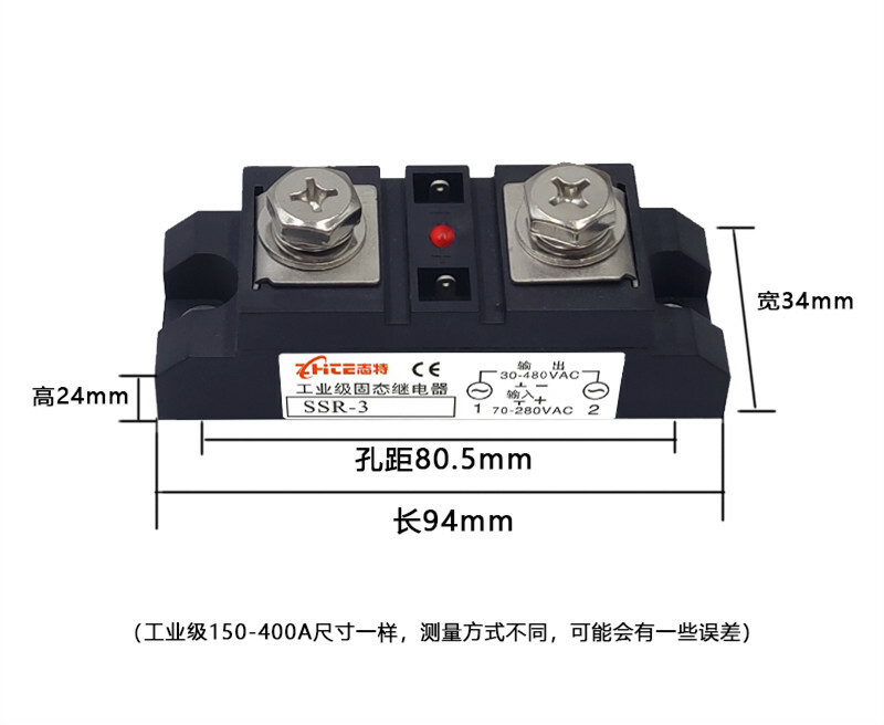 400A industrial grade single-phase solid state relay modular DC-AC SSR-H3 400A