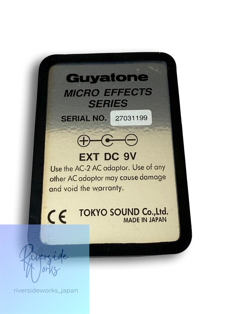 Guyatone CB-3 Cool Booster Discontinued