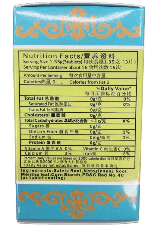 Compound Dan Shen Pian, Salvia Root Combo (50 tablets)