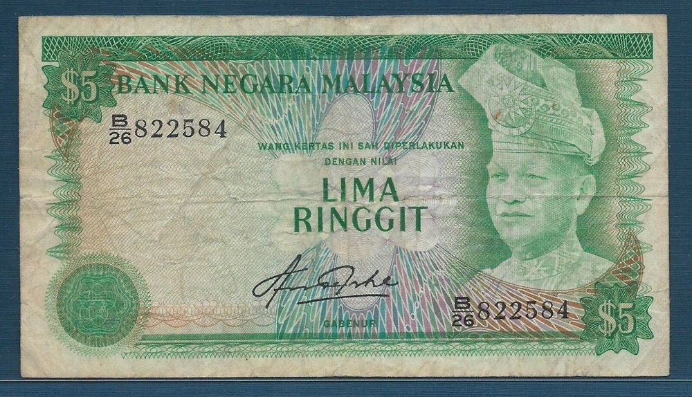 Malaysia 5 Ringgit, 1981, P 14b, VF- pinholes