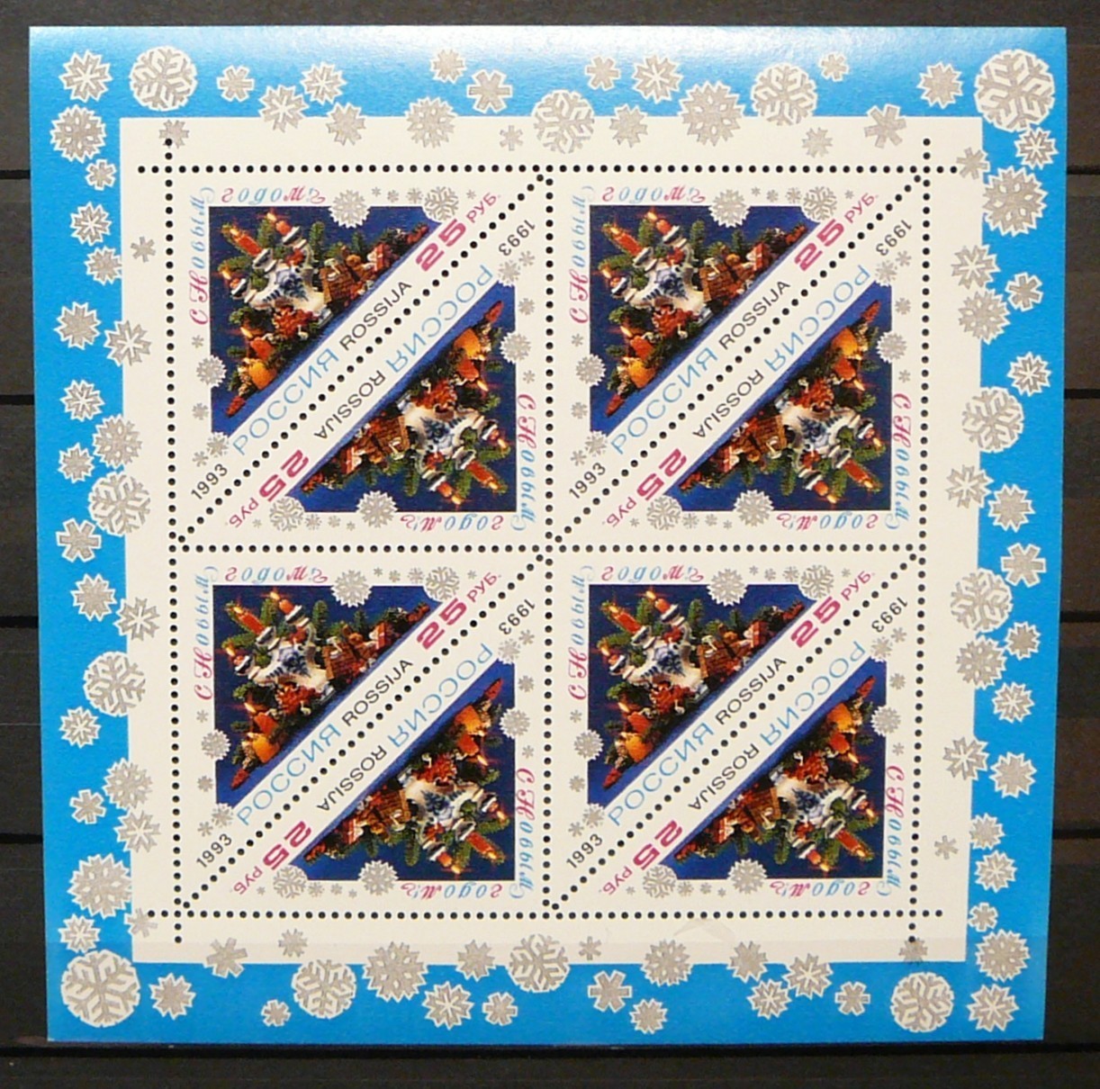 Russia M. Sheet - Happy New Year!_1993-MNH.