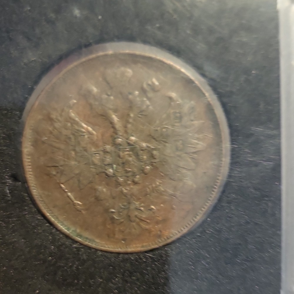 1862 Russian Empire 2 Kopeks Copper Cyrillic Script Double-Headed Eagle Coin