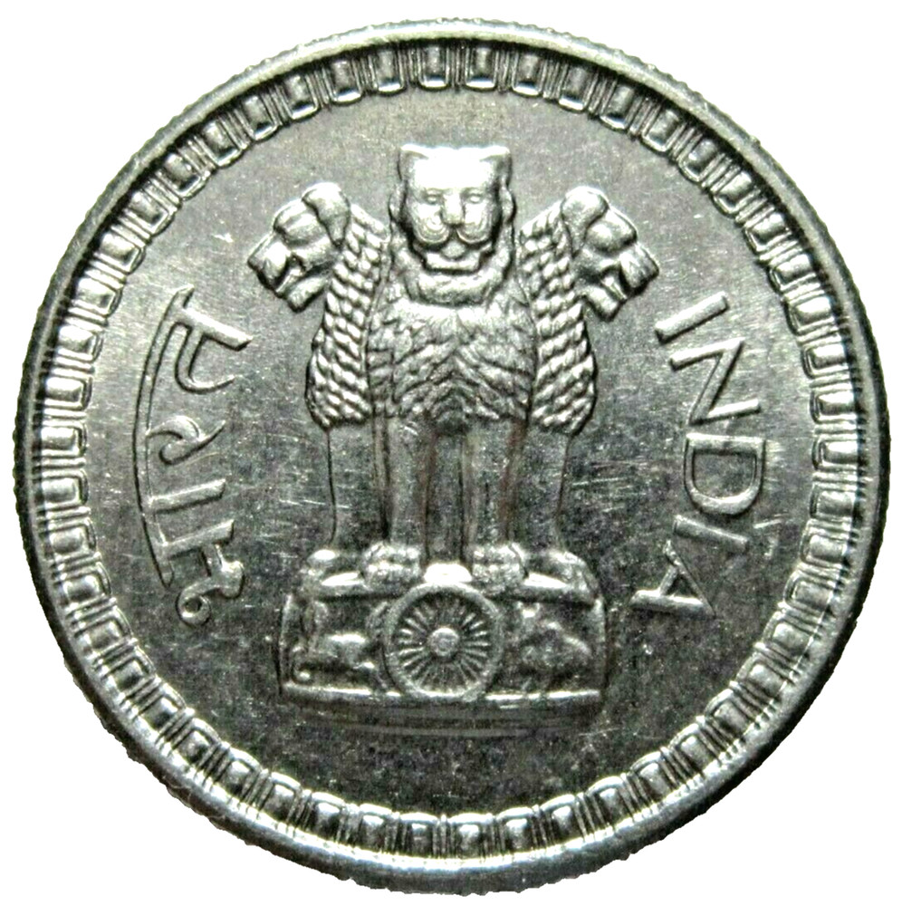 INDIA.  50  PAISE, 1960 C.