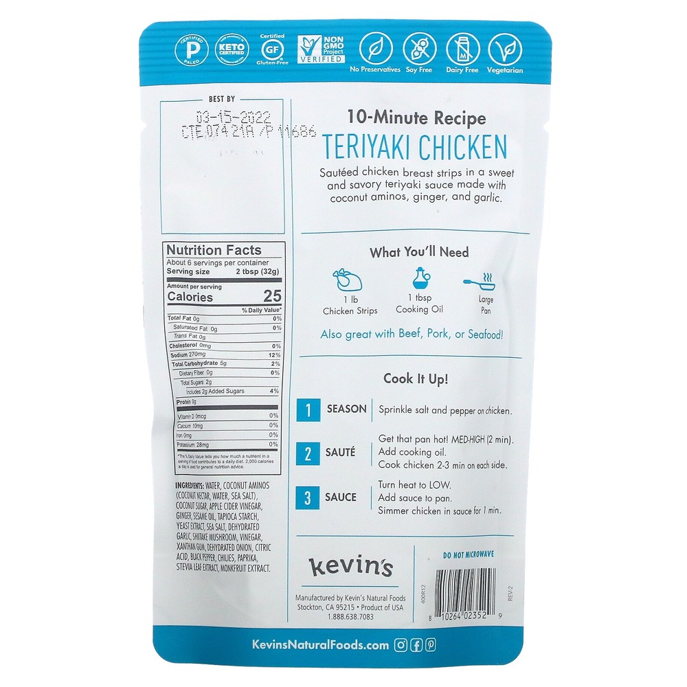 Teriyaki Sauce, 7 oz (198 g)