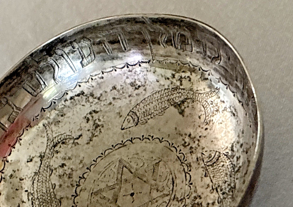 Vintage Judaica Footed Cup Bowl Blessing Tiny Engraved