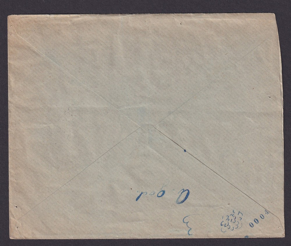 LATVIA 1935, Registered advertising cover from Riga to Stameriene