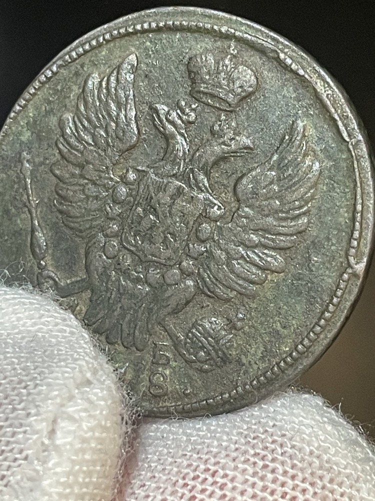 1 Kopek (1818) - KM