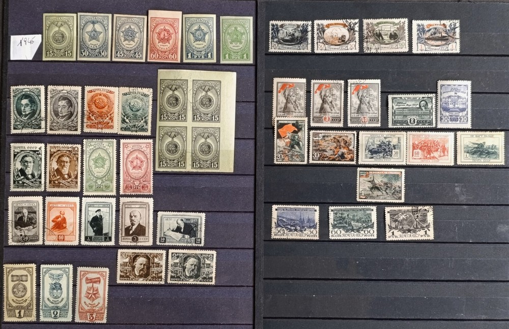 RUSSIA USRR 1945: 42 USED-NEW MH STAMPS + BLOCK OF 4 (15 KON) 11 FULL SETS