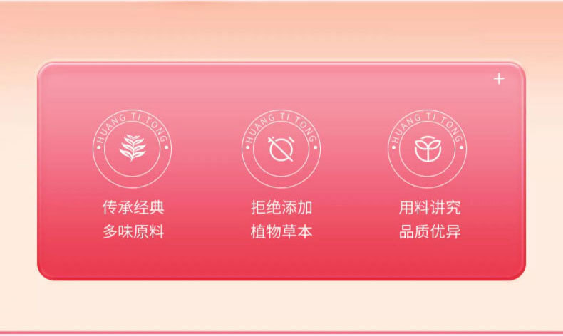 Seed Cycle Tea Natural Progesterone Tea 100 g 天然黄体酮茶养雌茶