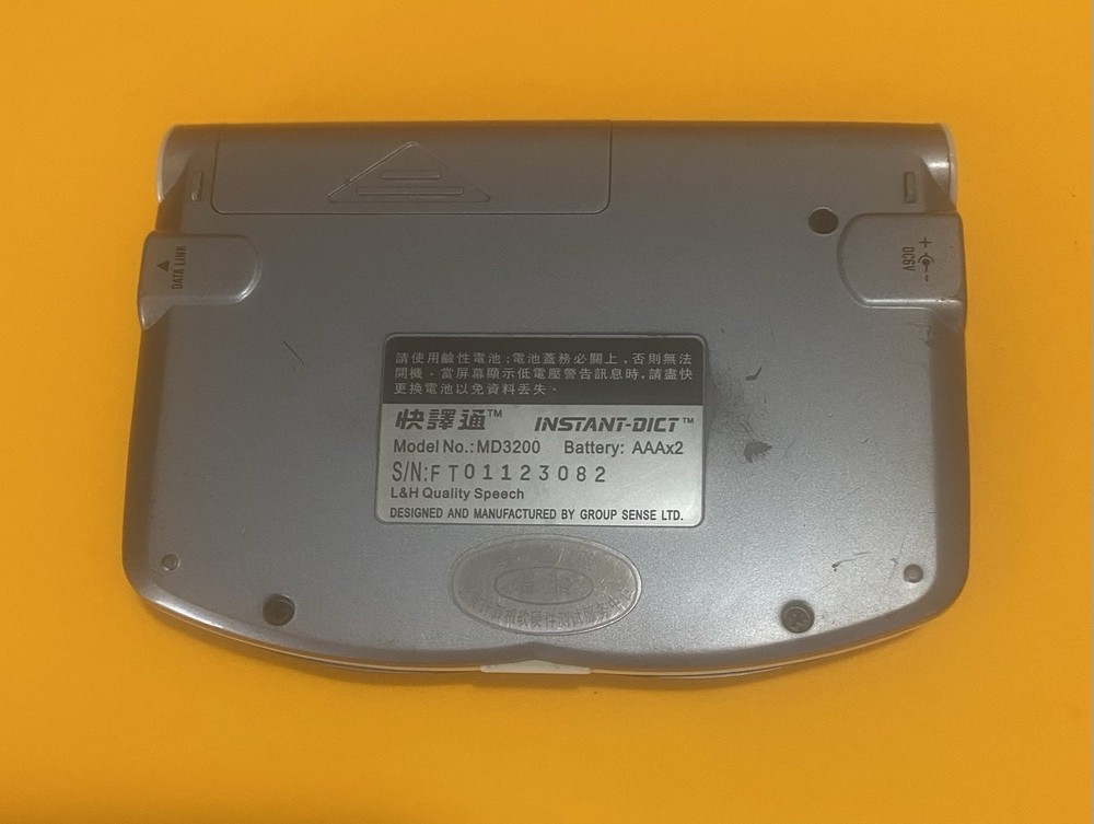 Instant-Dict MD 3200 Chinese Translator Working