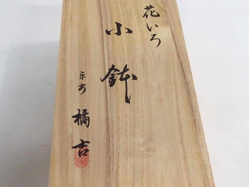 Tachikichi Bowl 13cm 5 Set