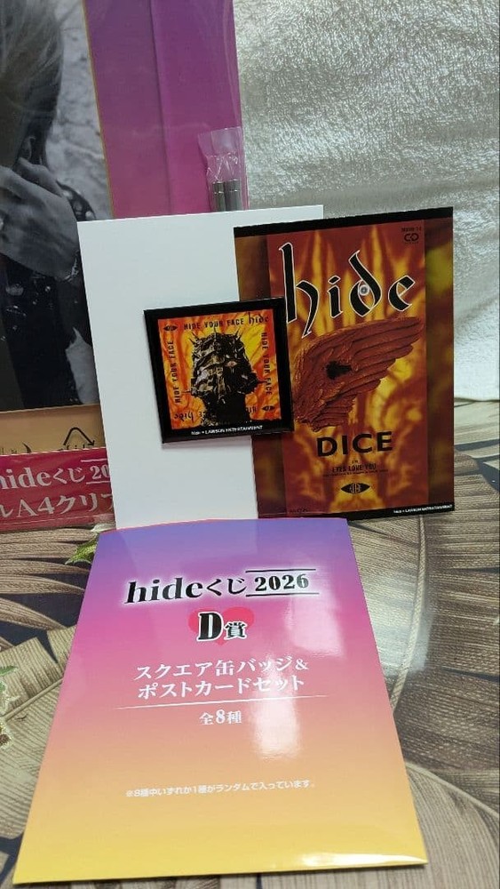 hide A prize D prize 2 types