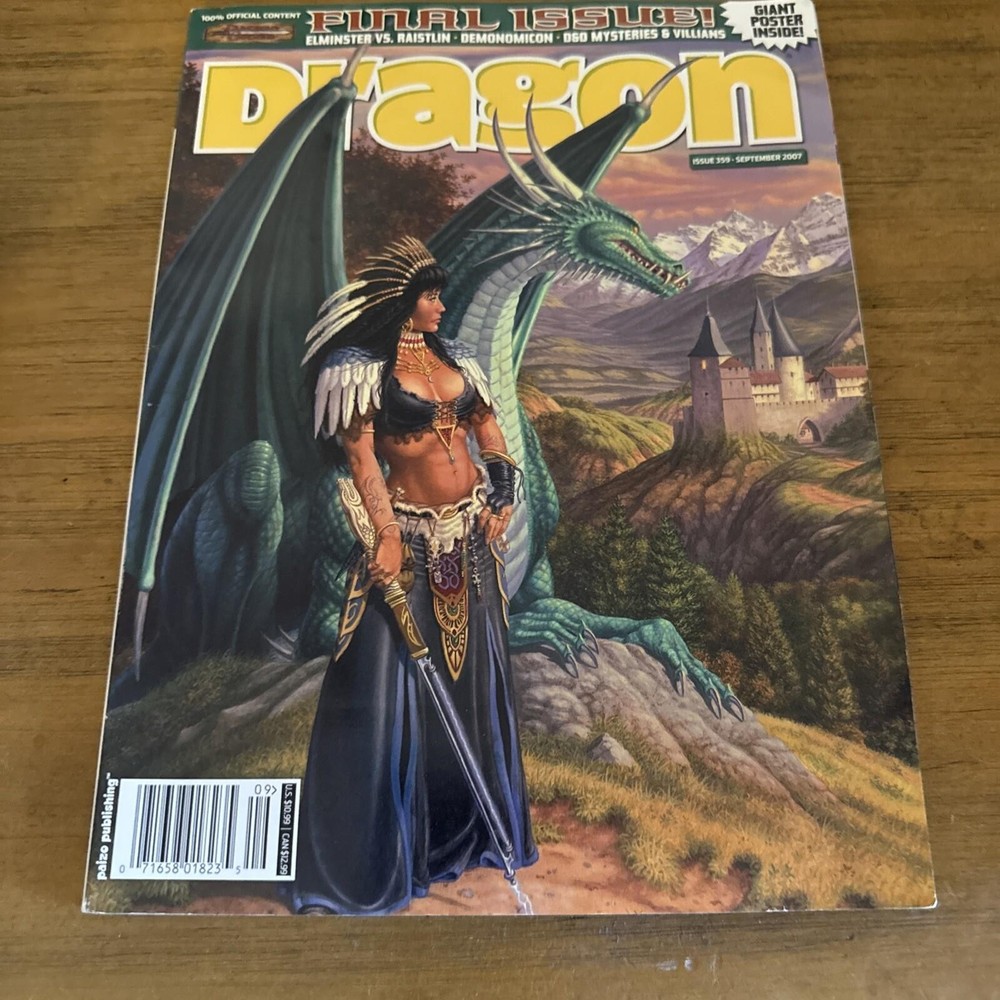 Dragon Magazine #359, Final Issue, September 2007 (no poster)