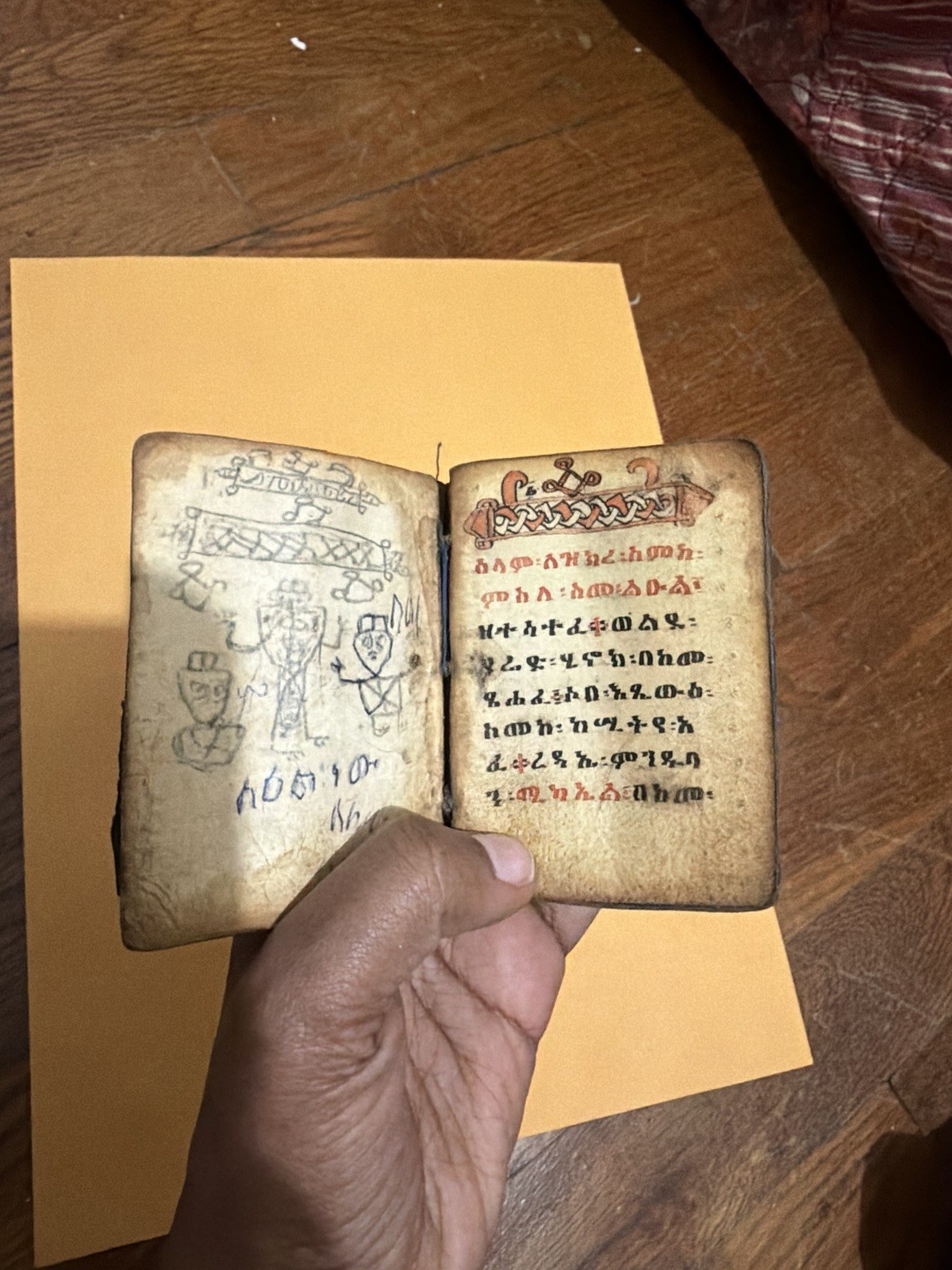 Antique Mini Ethiopian Bible – Ge’ez Script on Vellum  Hand-written