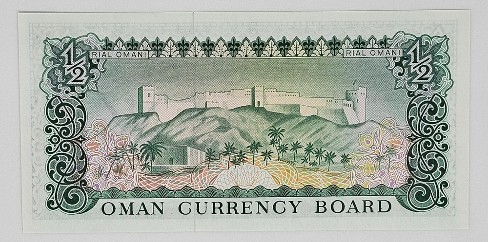 Oman 1/2 Rial 1973 - UNCIRCULATED NOTE
