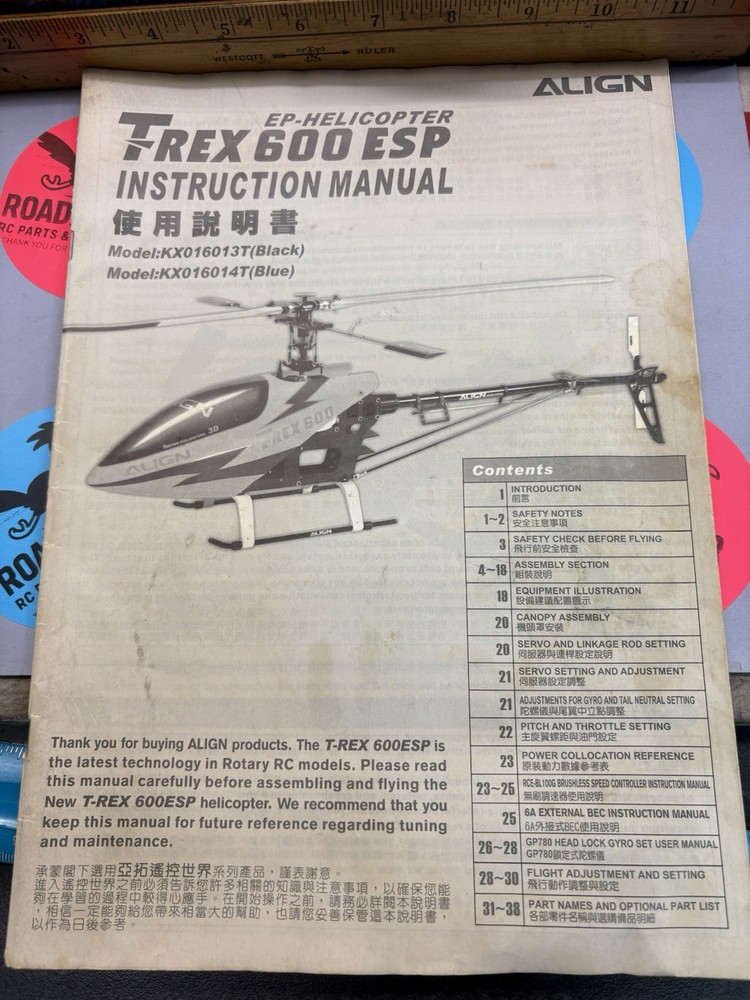 ALIGN TREX-600 ESP / EP-HELICOPTER INSTRUCTION MANUAL