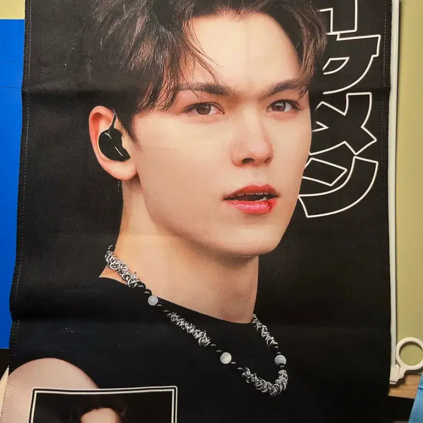 Vernon Slogan Banner