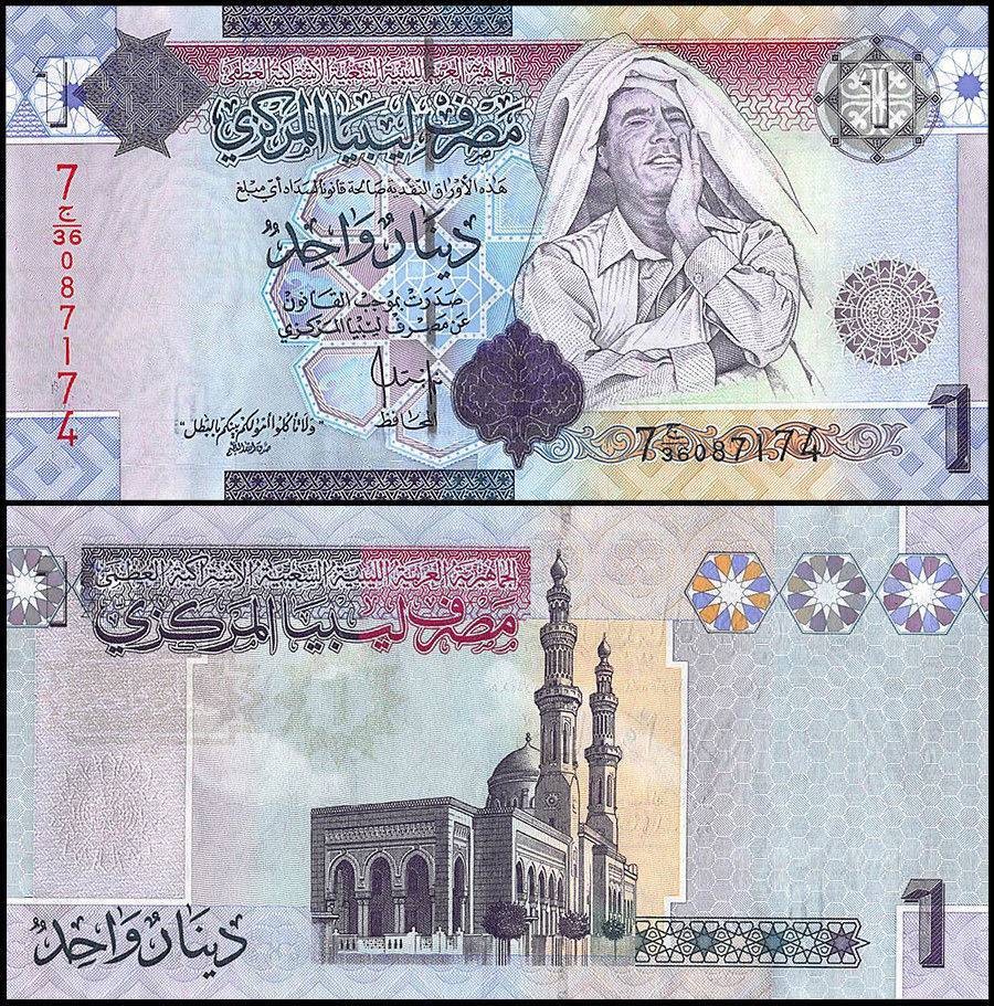 Libya 1 Dinar, 2009 ND, P-71, UNC