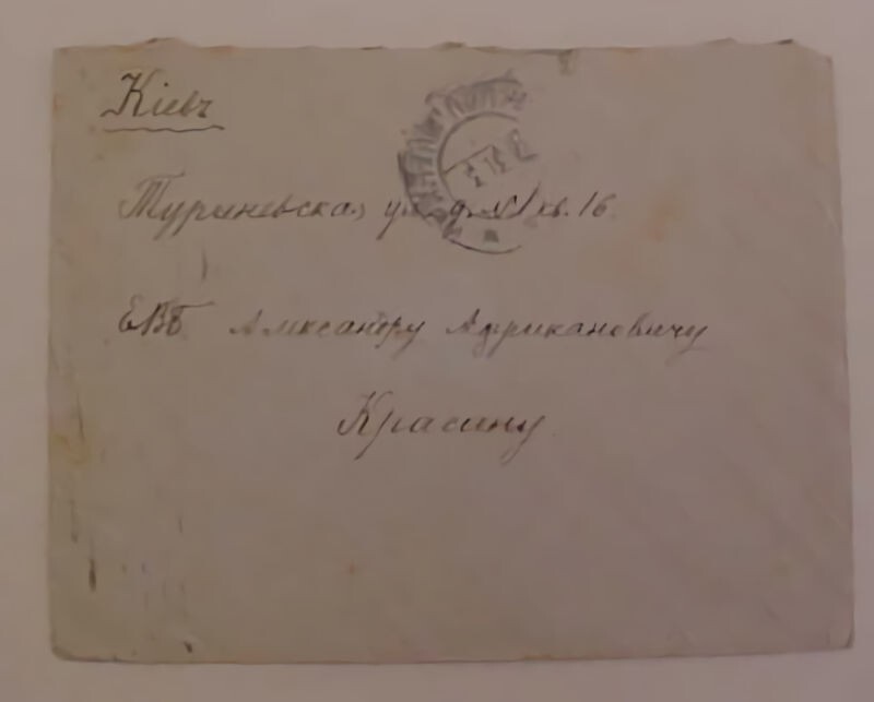 RUSSIA 1916 KIEV TO KPACUSUJ