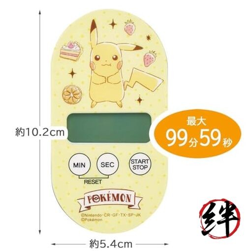 Kitchen Timer Magnetic Timer Pokémon Cafe KTM1-A