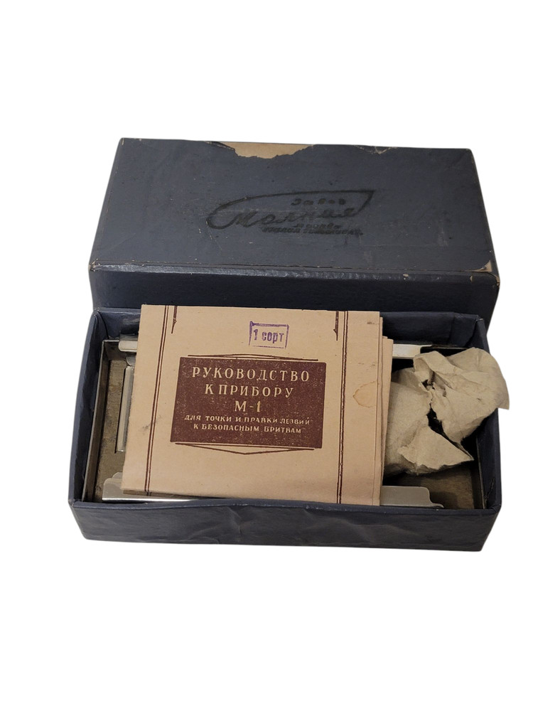 Blade sharpening and dressing device, Lightning, USSR, Soviet machine