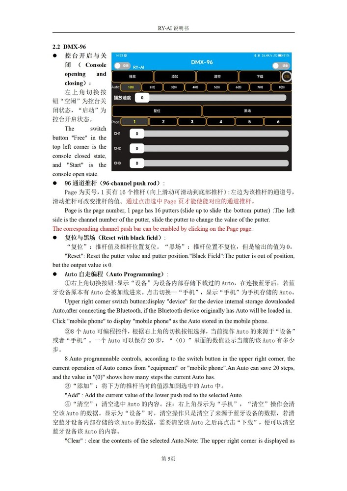 New USB-RMD-DMX Mobile App Stage Light Wireless Bluetooth Controller for Android