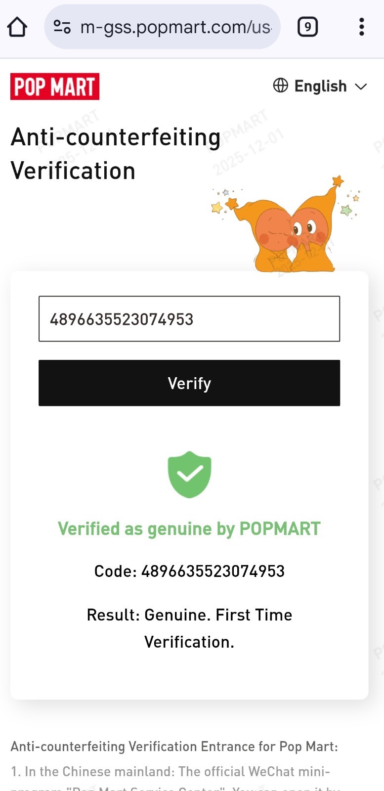 POP MART Labubu V4 The Monsters Pin For Love Alphabet Plush Pendant - Letter R