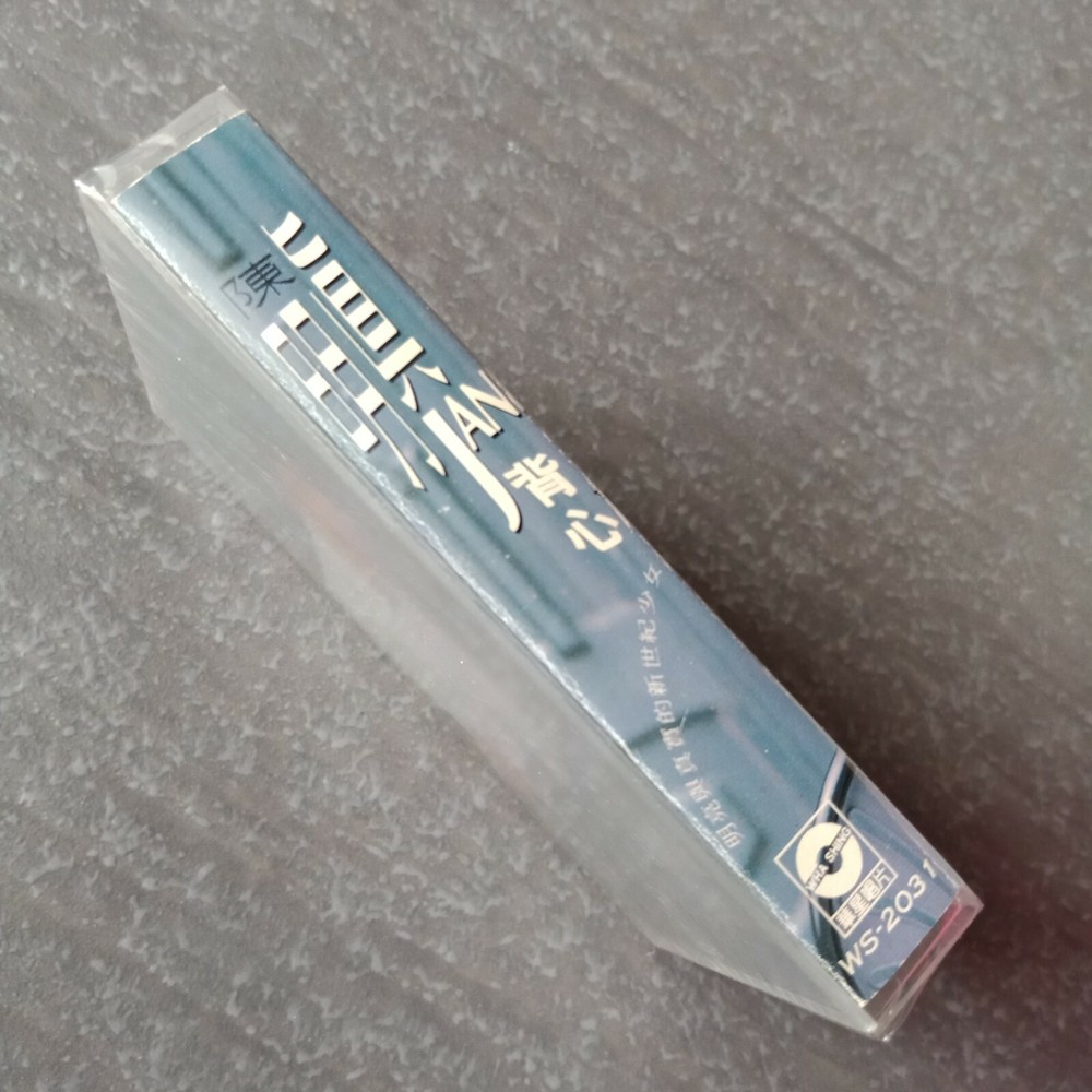 B1 - 陈明真 =背心= 马来西亚版 磁带 未拆 Malaysia Cassette sealed