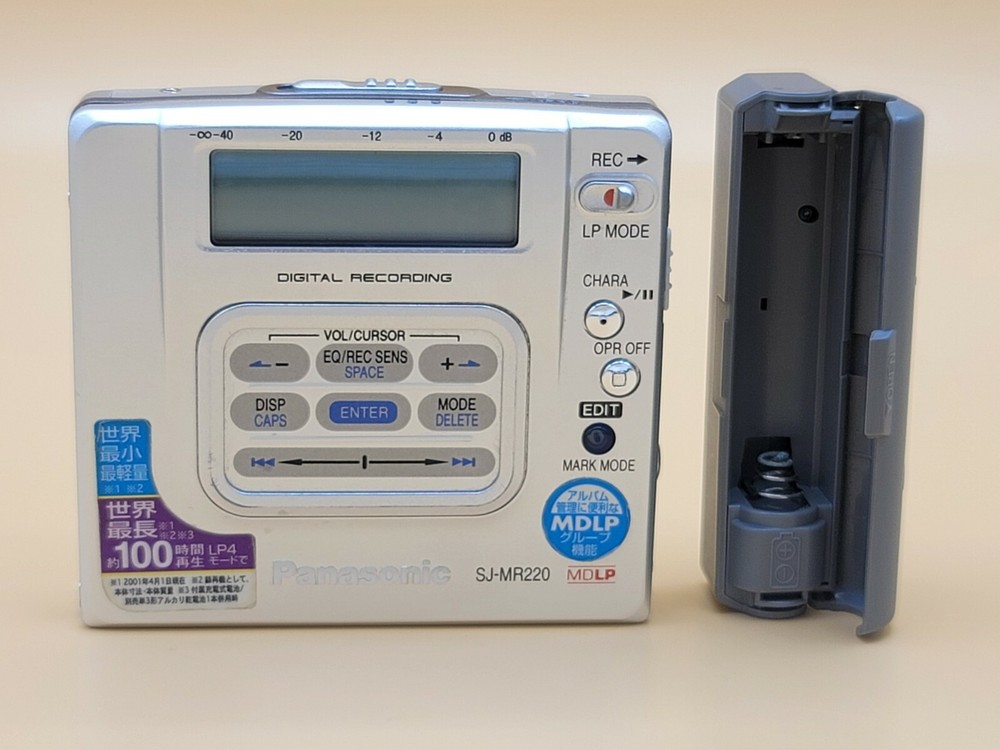 PANASONIC Portable MD Walkman SJ-MR220＋external battery case