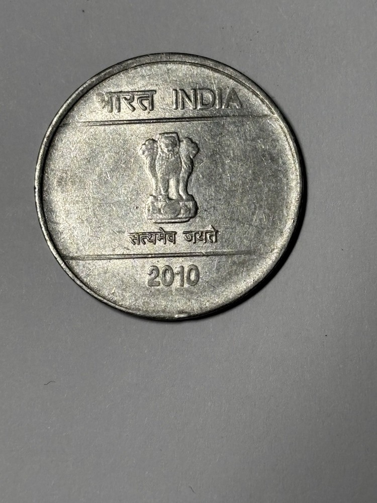 India Republic 1 Rupee 2010