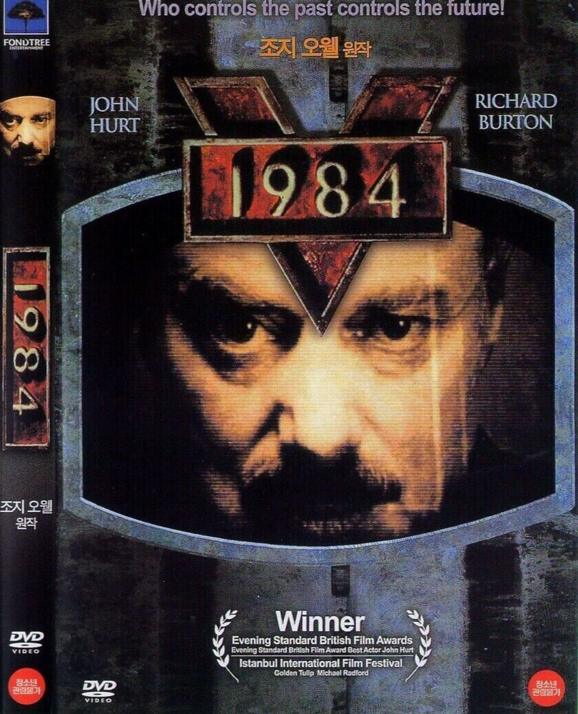 1984 Nineteen Eighty-Four (1984) John Hurt [DVD] FAST SHIPPING