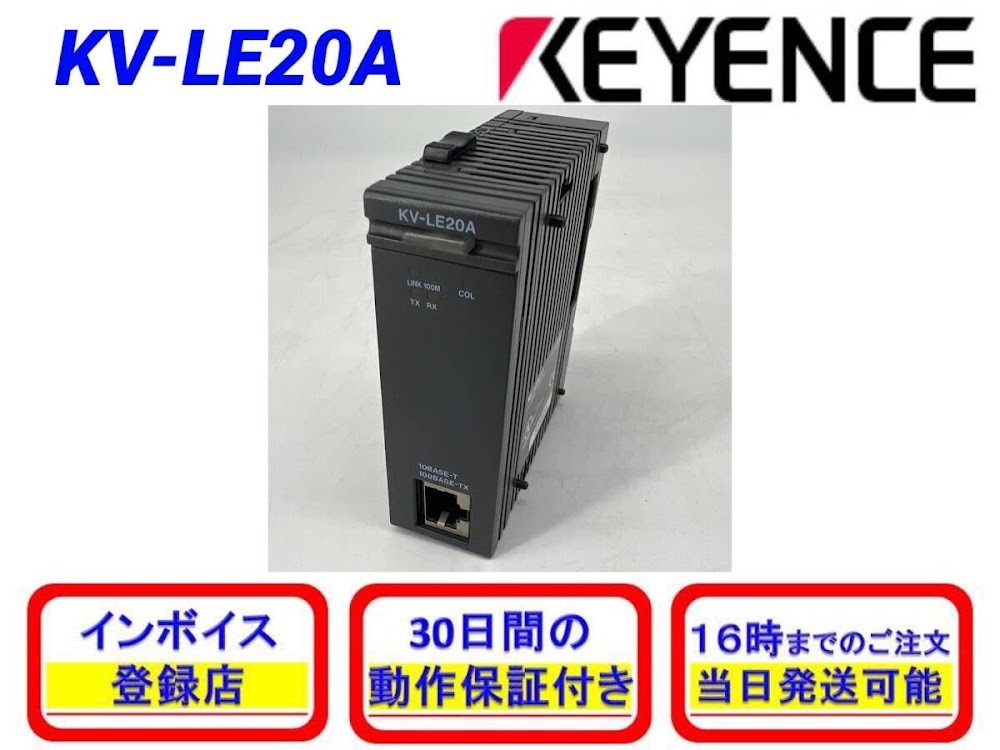 KEYENCE KV-LE20A Ethernet Unit PLC Module Tested USED