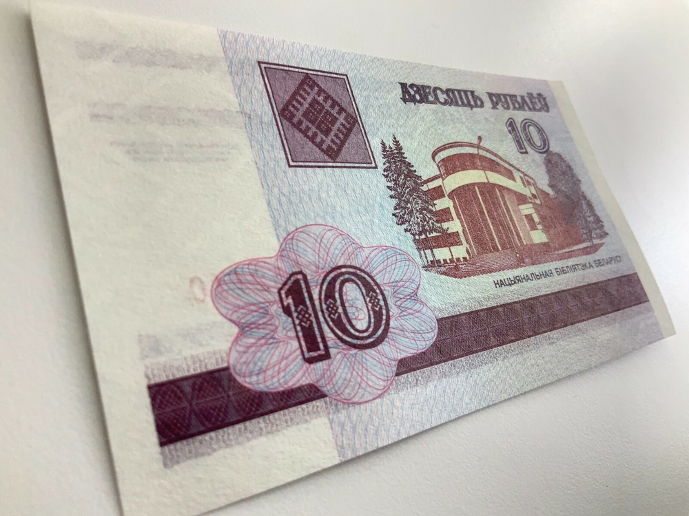 2000 Belarus 10 Rubles Uncirculated Banknote Y424