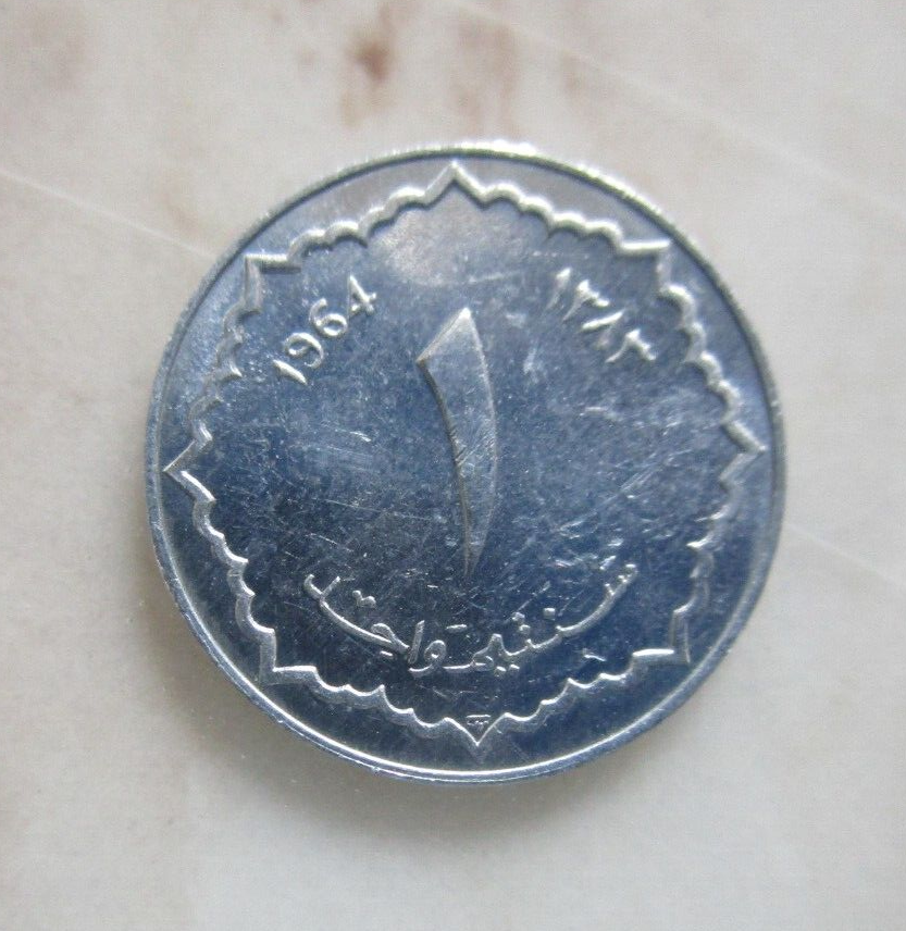 ALGERIA, 1 centime, 1964 unc, Km, 94 (1964)