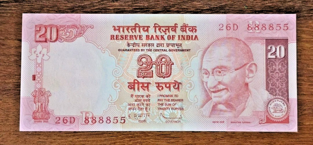 India Error - 20 Rs - multiple layers of print missing from the reverse -GEM UNC