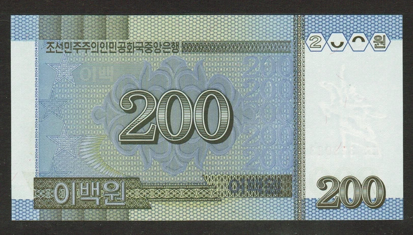 KOREA BANKNOTE 200 WON 2005 UNC