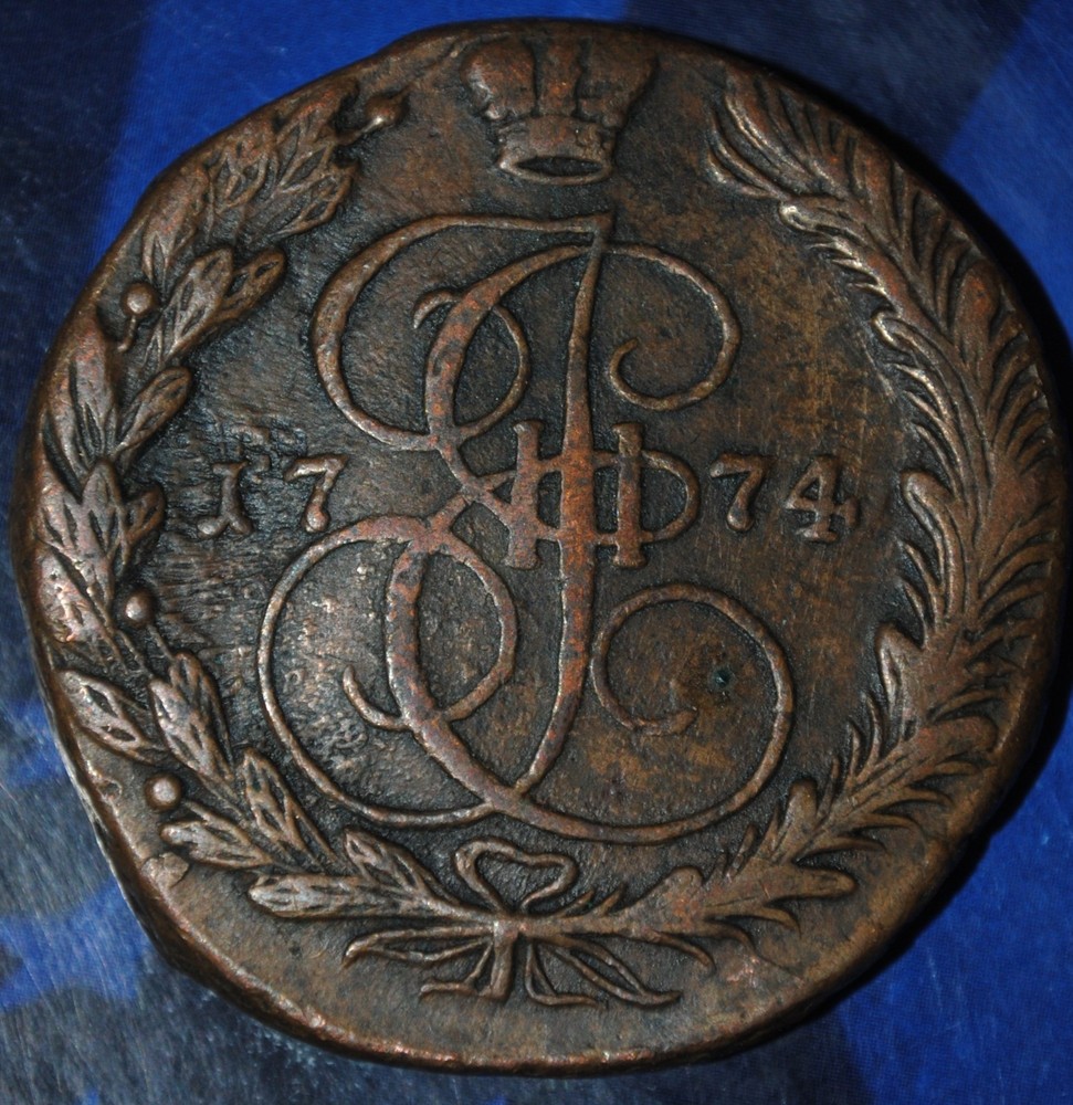 1774 Russian  5 Kopeks {{{1R34