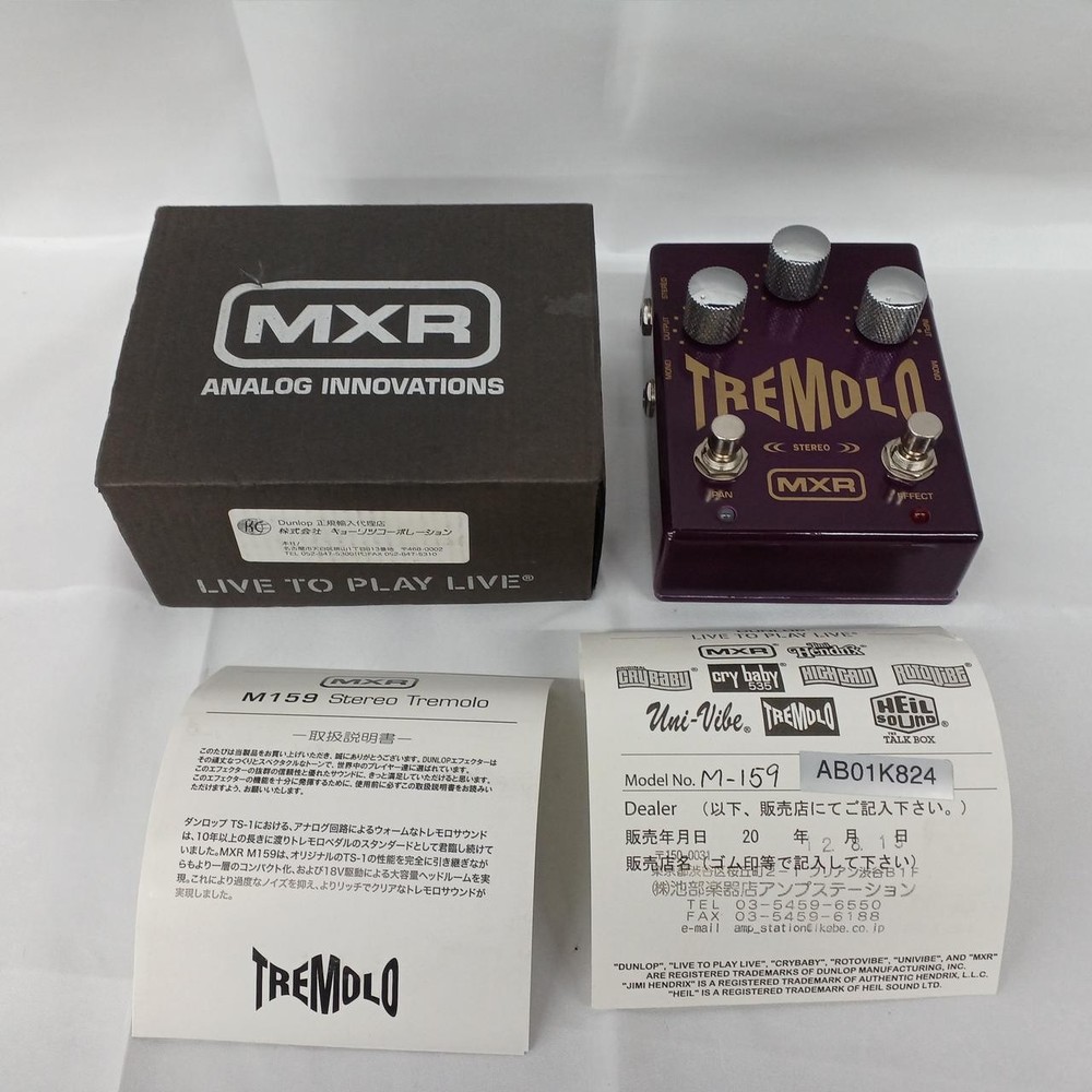 Mxr M-159/Kyo Effector No.nm1447