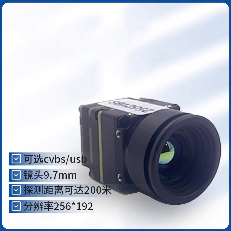 For FPV Drones with CVBS Interface Longwave IR Micro Camera Thermal Imager