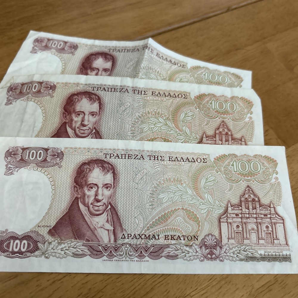 Three 100 drachmai Greece 1978