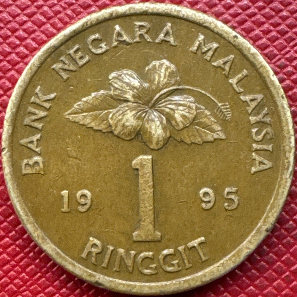 Malaysia 1995 Tin-Brass 1 Ringgit. Agong X. KM# 64