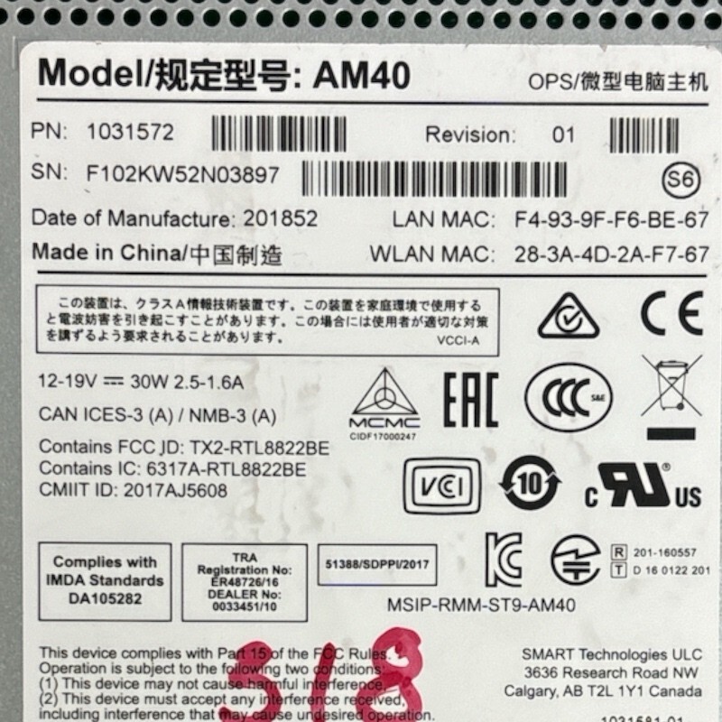 100x SMART Technologies AM40 iQ Appliance For Smart Board Interactive Display