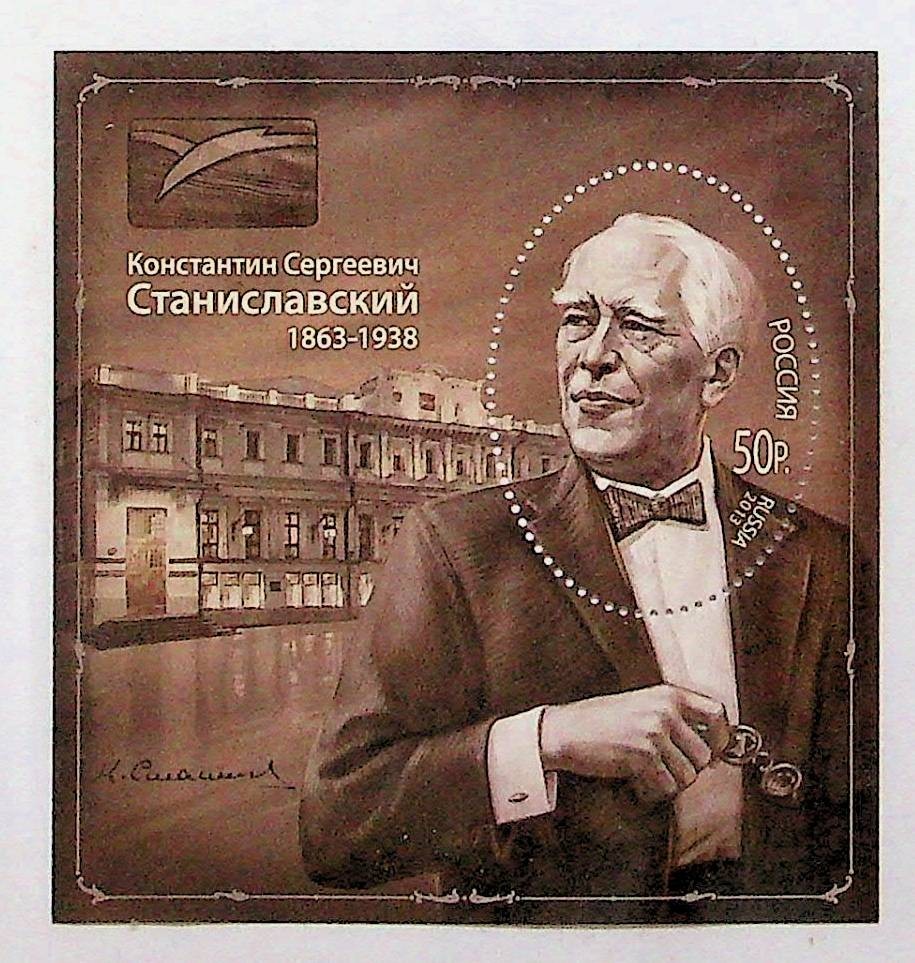 RUSSIA Sc 7420 NH SOUVENIR SHEET OF 2013 - THEATER - STANISLAVSKY - (GA25)