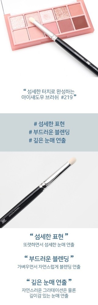 HWAHONGM Makeup Brush Concealer NO.219 Makeup Tools
