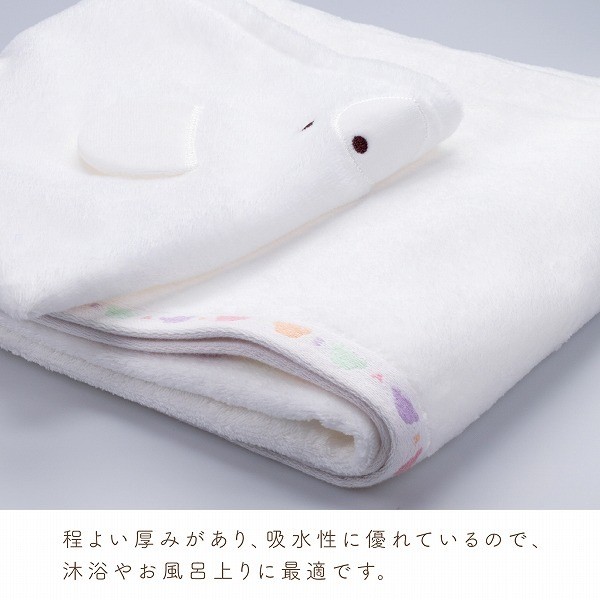 Hooded Bath Towel, Pastel White