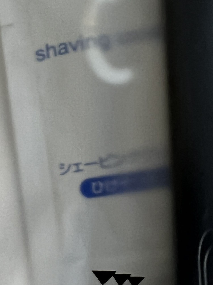 Park Hotel Tokyo Shaving kit