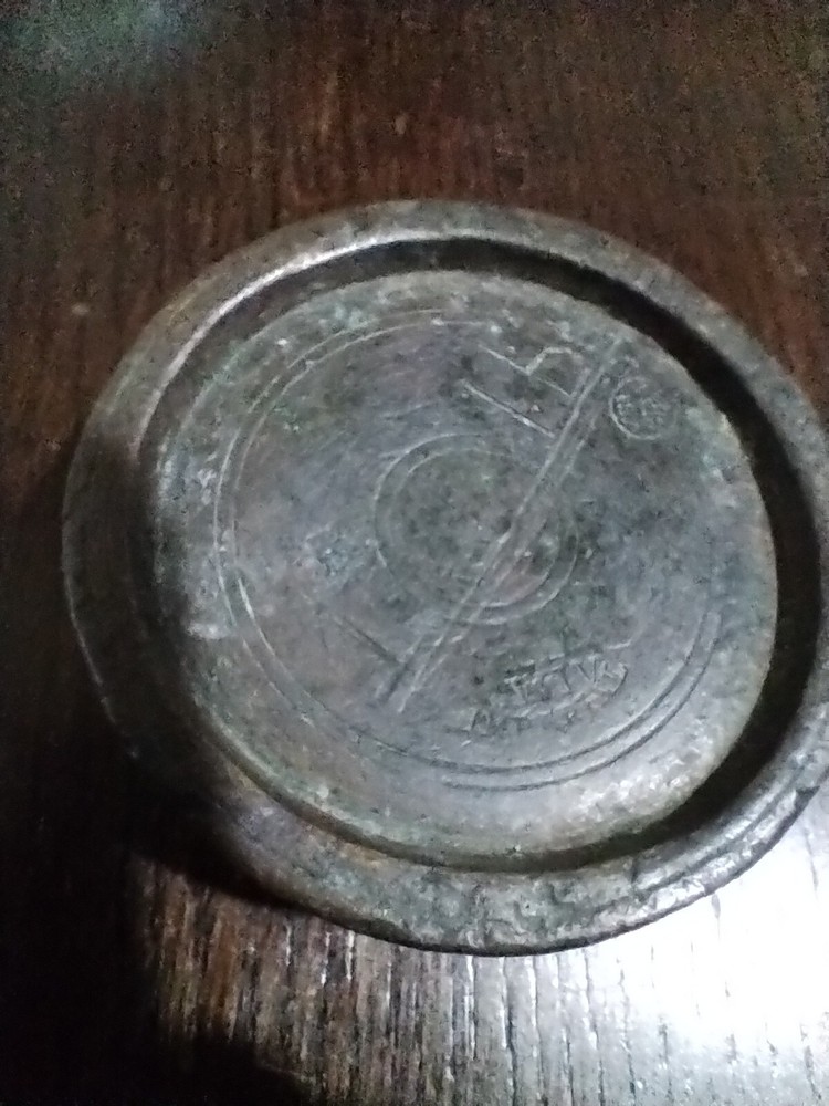 Antique 1lb Imperial Scale Weight