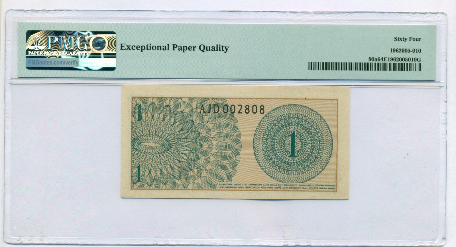 Indonesia 1964 1 Sen Bank Note Ch Unc 64 EPQ PMG