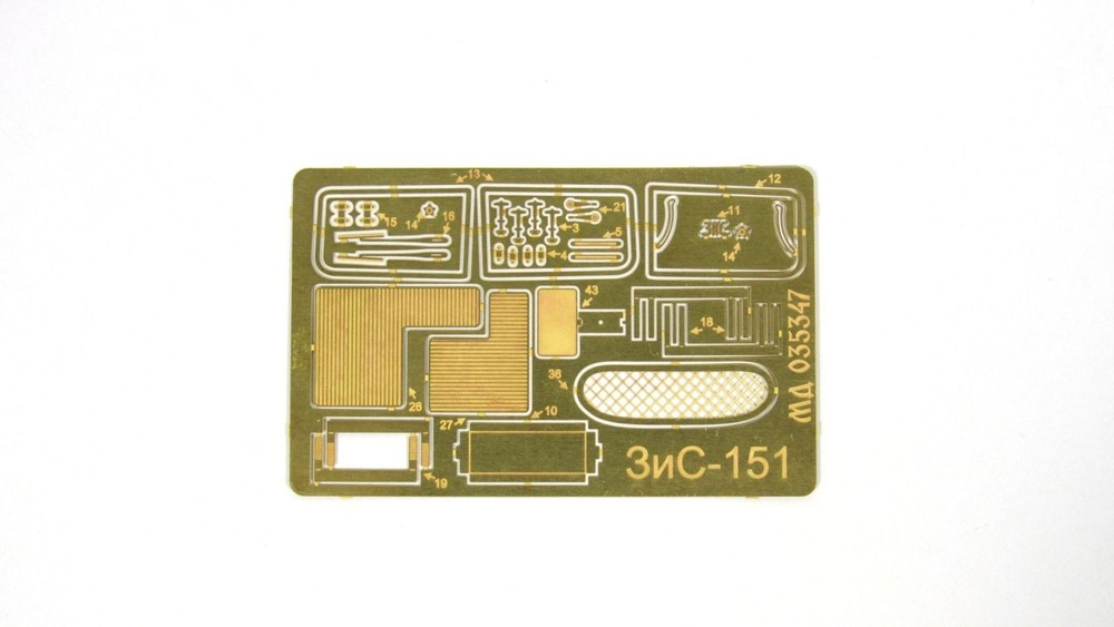 Photo-etched detailing set for ZIS-151 Basic set (Zvezda)