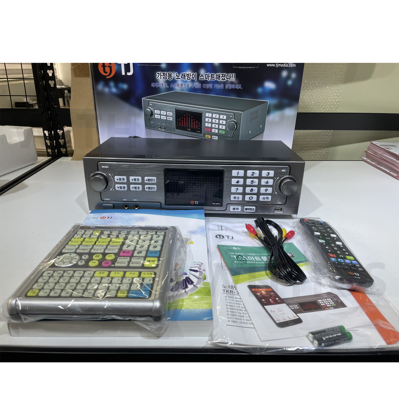 TJ Taijin Media TKR-365HK Home Karaoke Machine System + Keyboard Remote Control